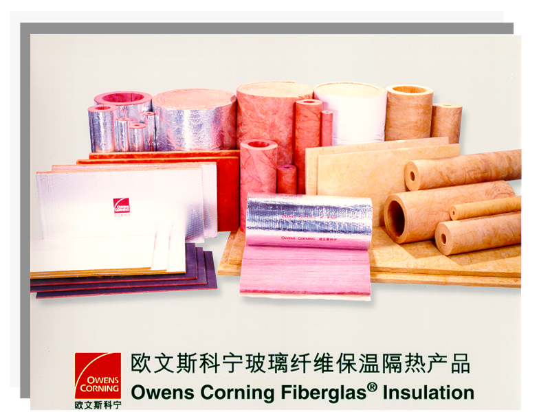 中央空调用玻璃棉制品